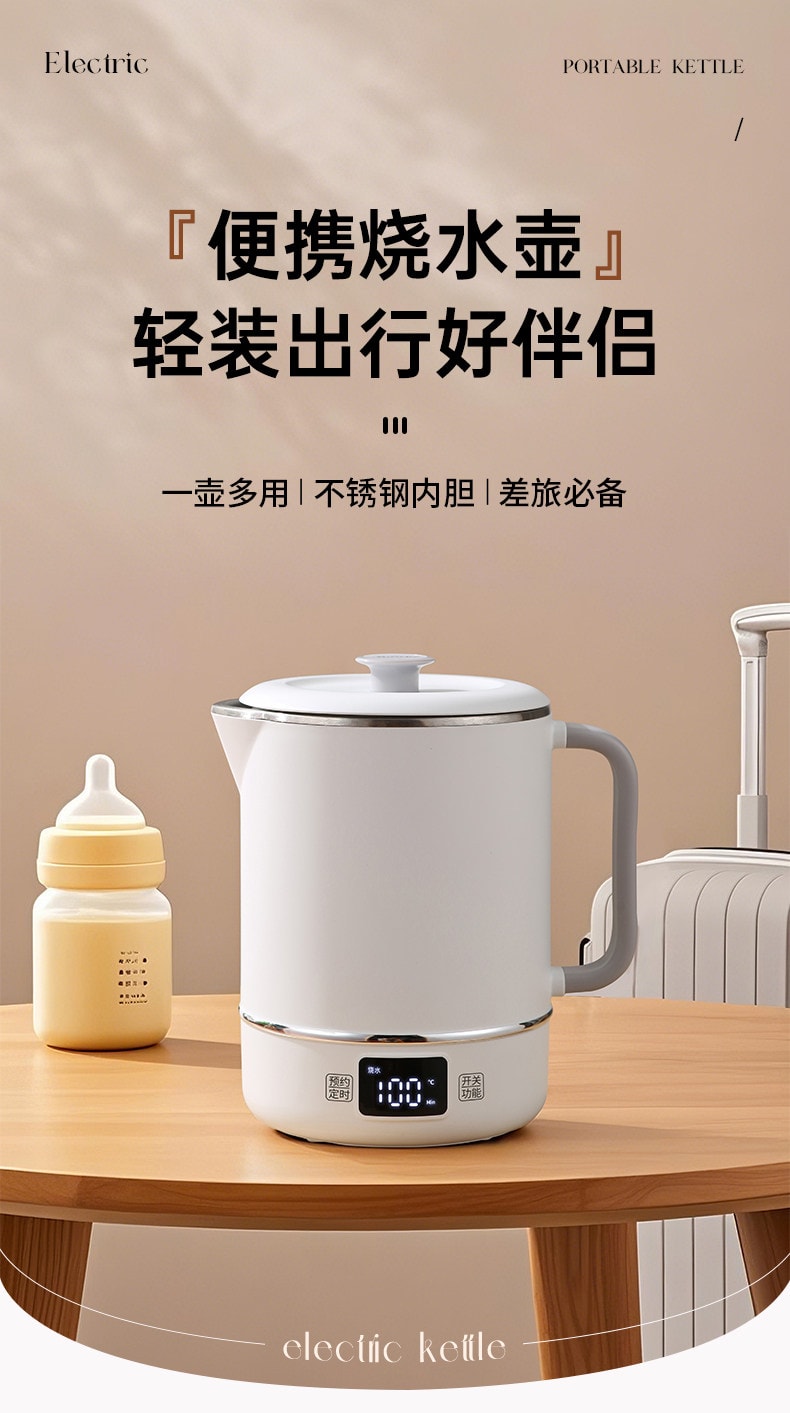 【中國直郵】 摩茶 電燉鍋小型煮粥神器316不銹鋼便攜多功能煲湯燉煮110v燒水壺 本白色 一台裝