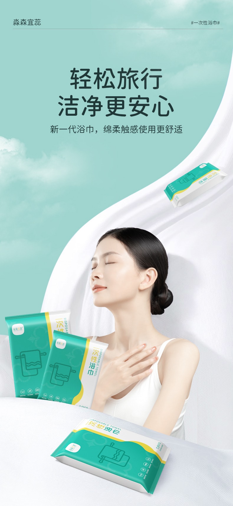 【赠品】FaSoLa Life 便携压缩毛巾 24*30CM 20个装/袋 独立包装 纯棉一次性毛巾