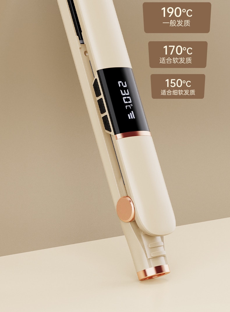 【中国直邮】 博莱雅 美规110V便携干湿两用直发器 5档可调温卷发直发二合一 电夹板造型器 米色 一套