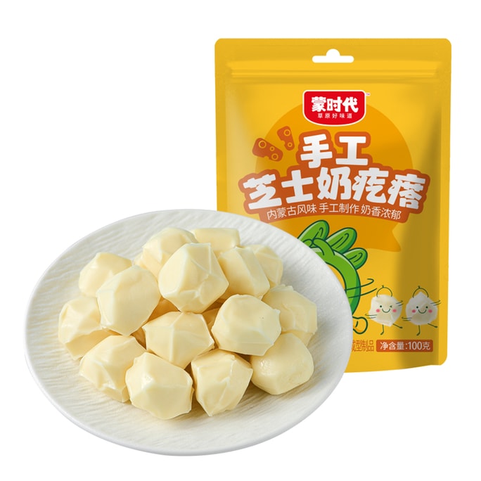 モンゴル特産 伝統風味 手作りチーズ ミルクダマ 100g 無添加 スクロースゼロ