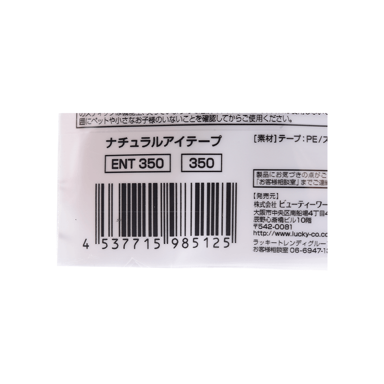 Suji||Beauty World 二重まぶたステッカー||30 パック 6