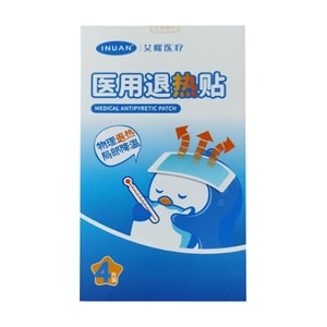 Fever Relief Cooling Gel Patch 4 Pieces Physical Cooling