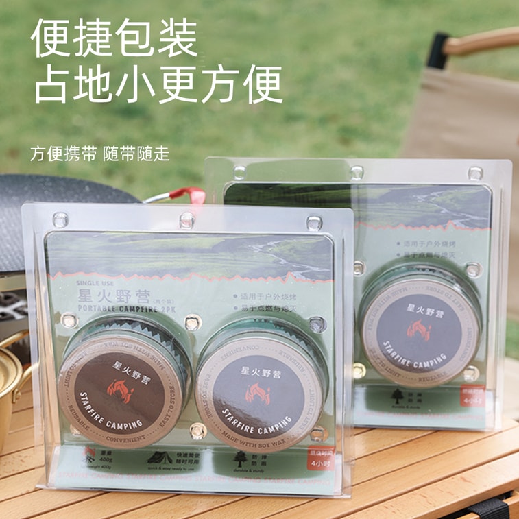 【中国直邮】 HSPM 蜡烛应急持久户外野火室外露营火罐便携大豆蜡罐装 野营户外蜡烛-单个 1份 5