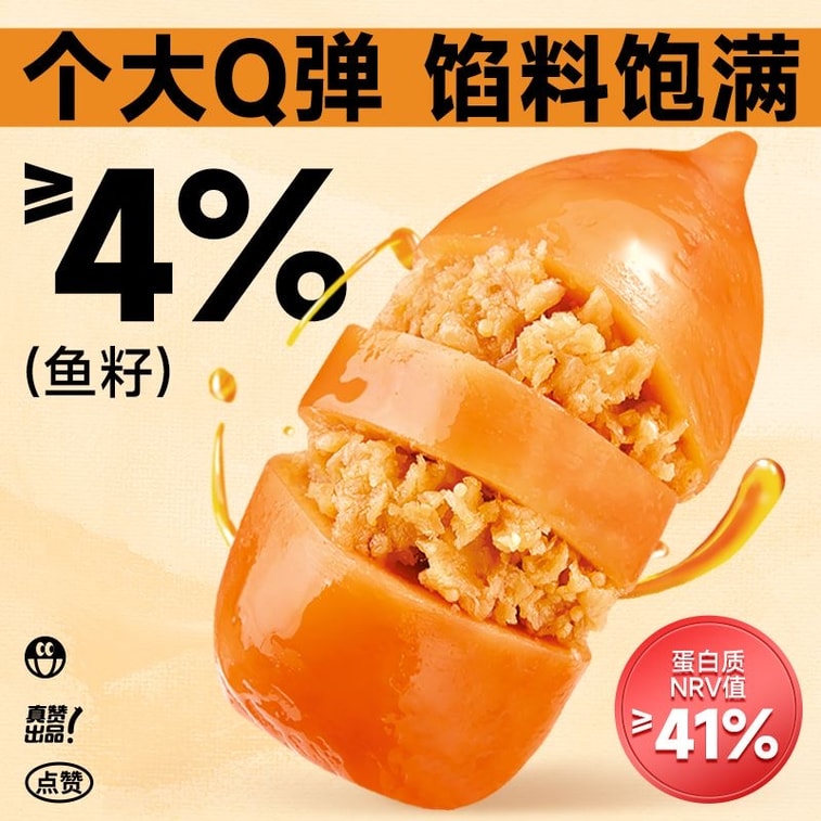 Baby squid with seeds, baby cuttlefish, squid 90g, ready-to-eat seafood snack, barbecue flavour 7