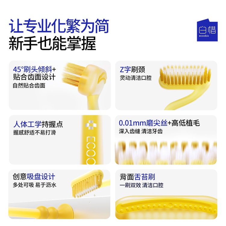 White Z-shaped Long-Handled Toothbrush Set With Unconventional