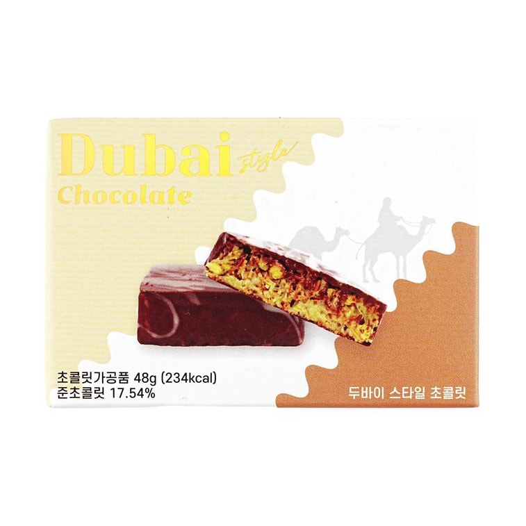 YOUNG WORLD 韓国産ドバイスタイルチョコレートピスタチオクナファ、1.69オンス 7