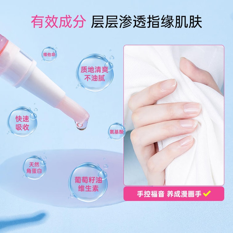 마리안 [공식 플래그십 스토어] 네일 너리싱 오일 & 컨디셔너, 투명 리페어링 네일 폴리시, 자스민 향 5ml + 딸기 향 5ml (2병) [리자치 추천] 3