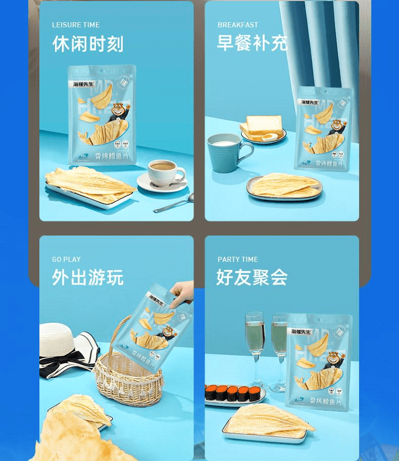 【中国直邮】 海狸先生 香烤鳕鱼片 45g 即食海鲜