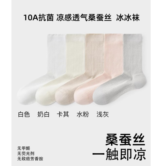 Women's Summer Lightweight Mid-Calf White Socks, Postpartum Pile-Top, Bone-Free Ballet-Style Long Socks, Summer Cooling & Breathable Mulberry Silk, Ice-Cool Socks, Light Colors, 5-Pair Pack