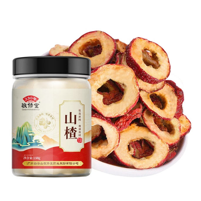 Dried hawthorn 150g