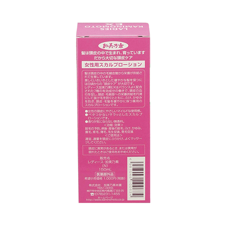 KAMINOMOTO KAMINOMOTO ||女性専用脱毛防止ヘアコンディショナー||150ml 3