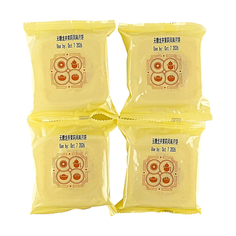 沈大成 无糖龙井茉莉风味月饼+无糖五黑酥饼 400g【2种口味2件组合装】【中秋月饼】【上海老字号点心】 13
