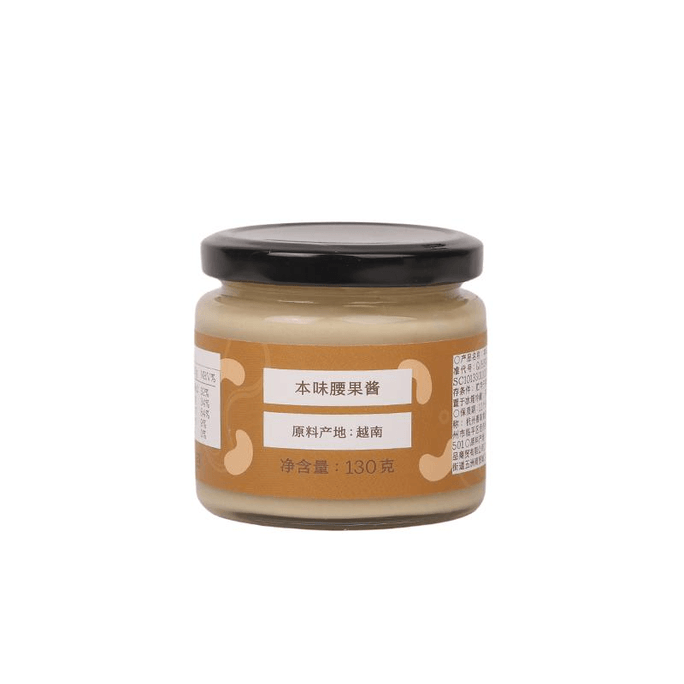  Original - Flavor Cashew Jam 130g*1 Bottle