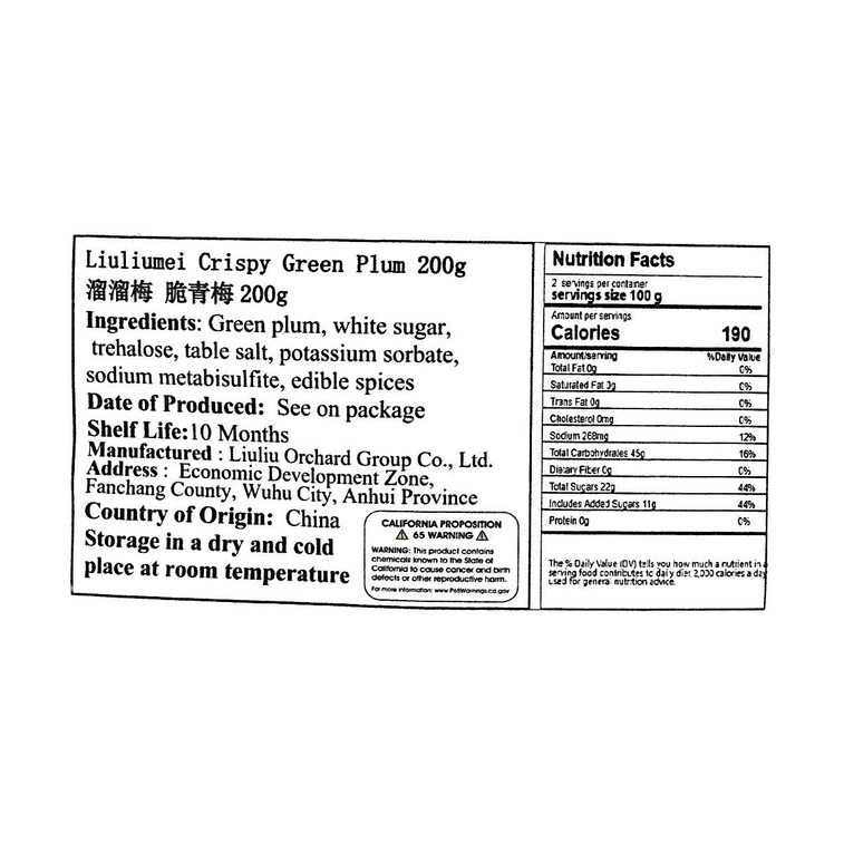 Crispy Green Plum, 7oz【Contains Natural Organic Acids】【Packaging May Vary】 6