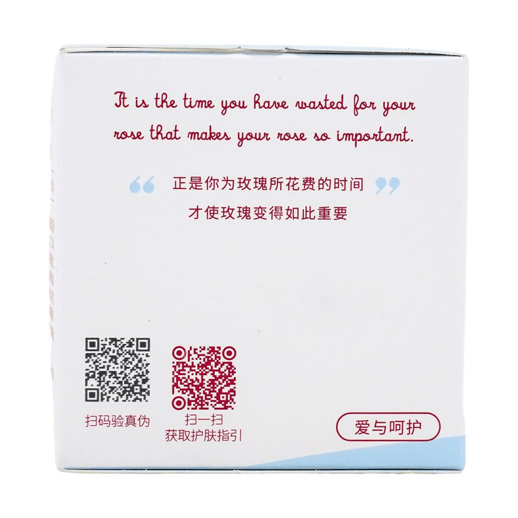 戴可思 小王子聯名兒童玫瑰乳霜 滋潤肌膚保養霜 50g 9