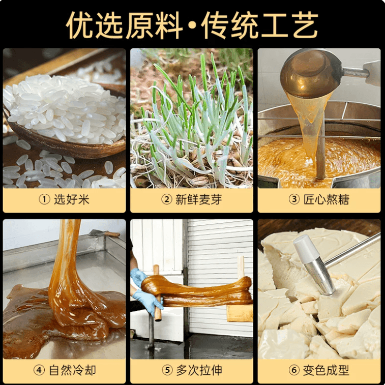 【中國直郵】 璞匠 叮叮糖 老式麥芽糖 拉絲飴糖 入口即化 好吃不粘牙 清香甘甜 甜而不膩 400g 1盒