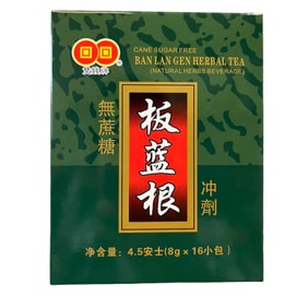 Sugar Free Ban Lan Gen Granules 8g*16