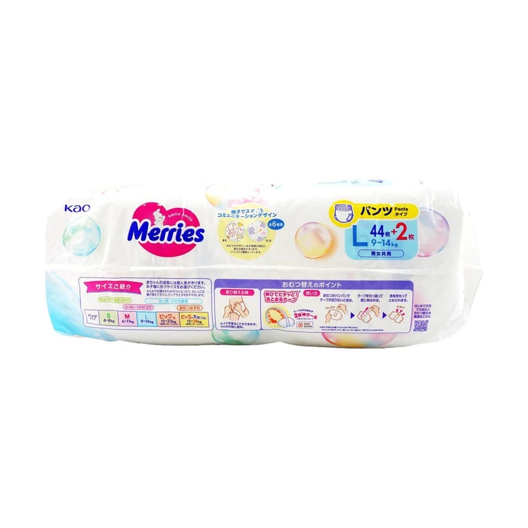 日本KAO花王 拉拉裤 L号 9-14kg 46枚入 MERRIES妙而舒 婴儿学步裤 男女通用 【新旧包装随机发】新版本46片 旧版本50片 10