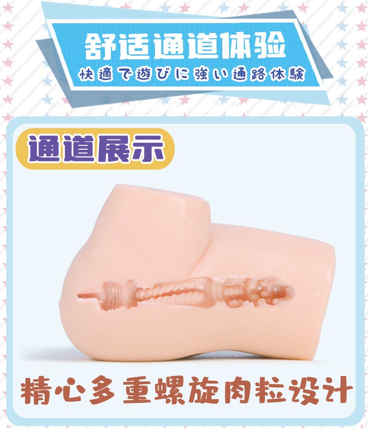 【中国直邮】 杯多多 小萌臀飞机杯 臀模圣杯阴臀倒模倒膜名器臀膜真人倒模1个装