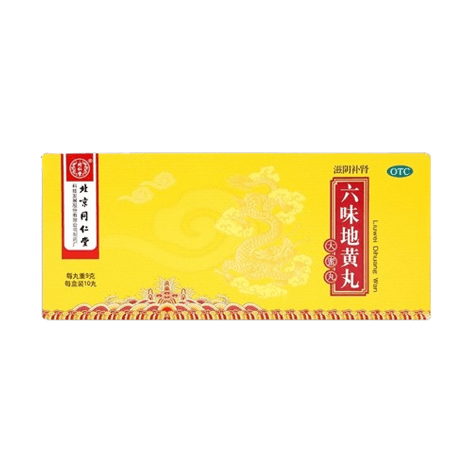 Liuwei Rehmannia Pill Tonifying Kidney And Reinforcing Essence For Men And Women 10 Pills/box