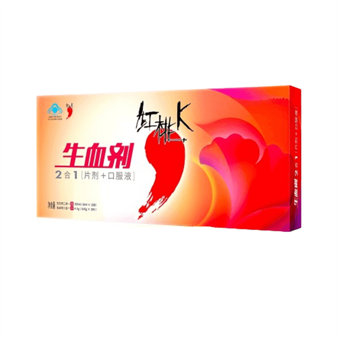 【中国直邮】  红桃K 生血剂 补铁补血贫血女性补血补气女人贫血口服液补铁剂内调10支+片剂10片