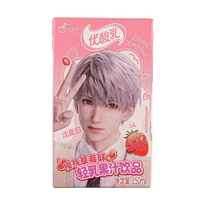 Love and Deepspace Xavier Limited Collaboration Yogurt Drink, Cherry Strawberry, 8.45 fl oz