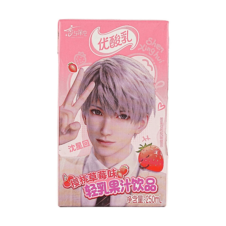 Yili Group Love and Deepspace Xavier Limited Collaboration Yogurt