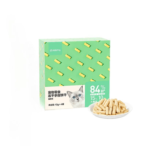 【中国直邮】网易严选冻干猫草手指饼干化毛球磨牙洁齿增肥猫咪饼干零食 1盒装
