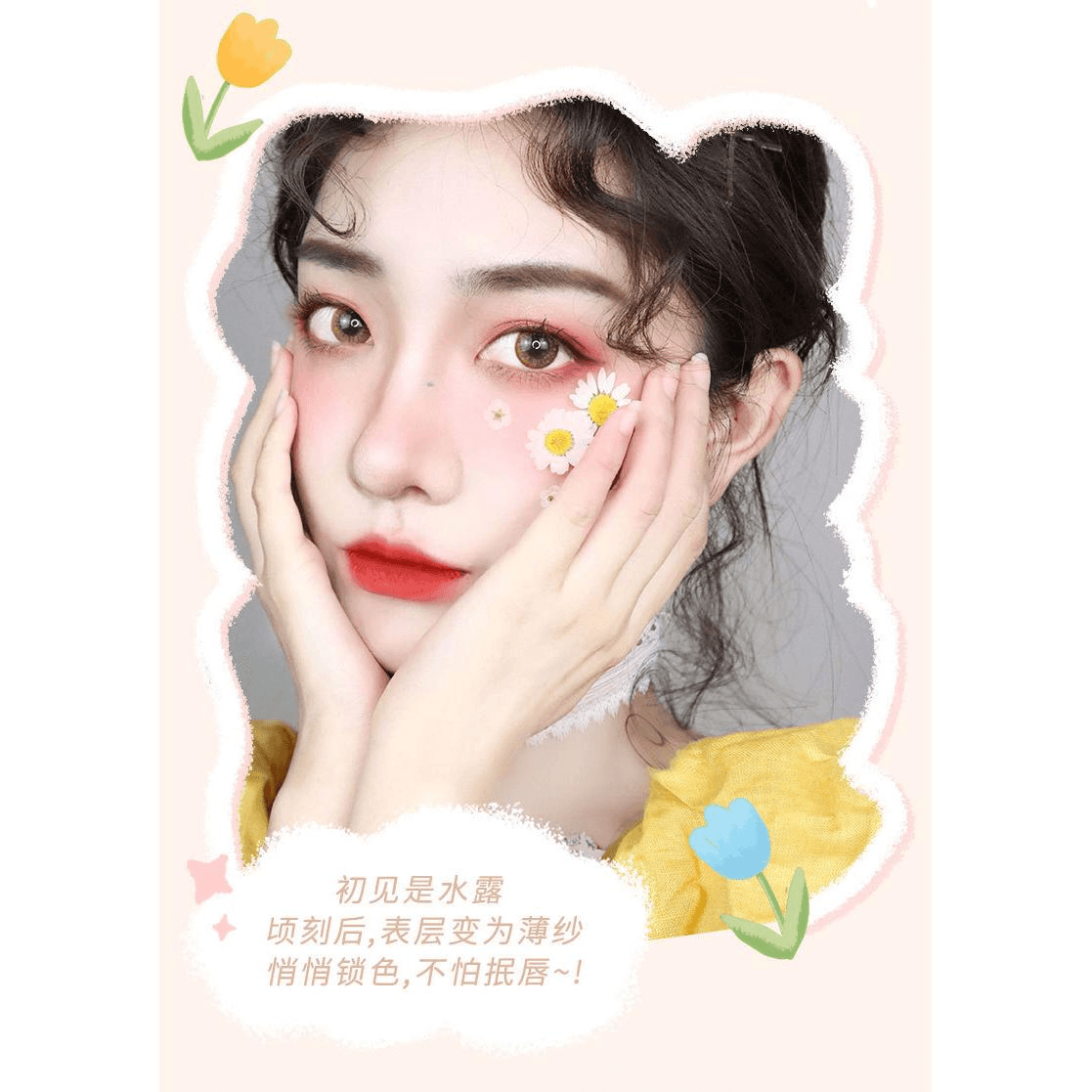 NOVO 水雾唇纱唇釉哑光雾面防水不掉色不沾杯温柔日常素颜显白口红140#樱花奶茶1支