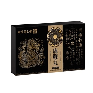 南京同仁堂 【男性滋补壮阳延时】人参鹿鞭丸  玛咖人参牡蛎片鹿茸多重保健补精强肾护肝养肾强筋健骨240g【超强口感每天一丸重塑雄风】