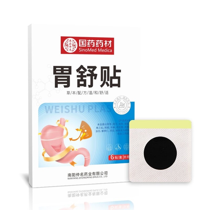 Traditional Chinese Medicine Warm Stomach And Nourish Stomach And Relax Paste 6 Pieces