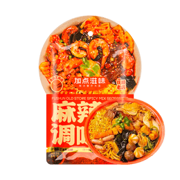 Fushun Old Store Spicy Mix Seasoning - Hot Pot Mix, 5.64oz