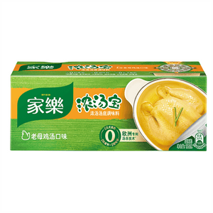 Thick Soup Treasure concentrated Home instant soup, 4 pieces per box