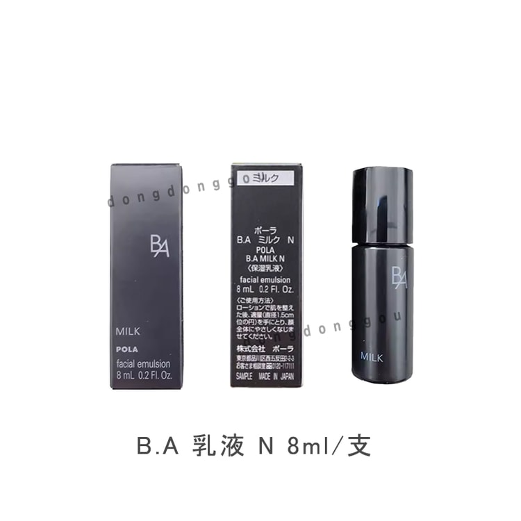 POLA B.A MILK 8mlX5=40ml - Yami.com