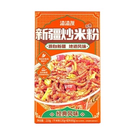 渣渣灰 新疆炒米粉 干米粉 中辣味 210g【【选用新疆安集海辣皮子】