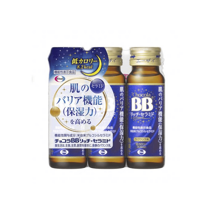 【日本直效郵件】 日本 衛材 神經醯胺液體飲料 150毫升 抗疲勞 皮膚保濕 營養補充