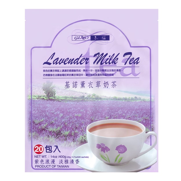 GINO Lavender Milk Tea 20 Bags
