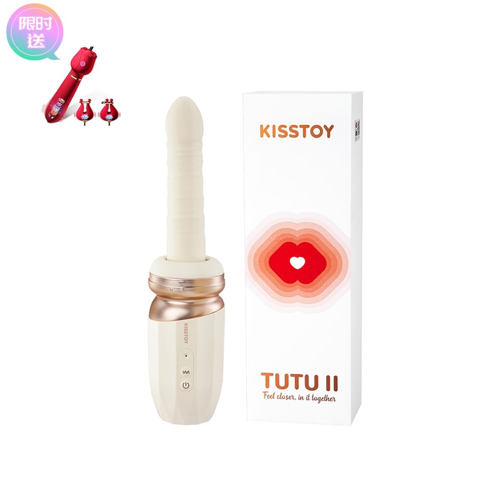 【买一送一】KISSTOY 突突二代TUTU 冲击震动棒炮机女性情趣用具 成人用品 白色1件
