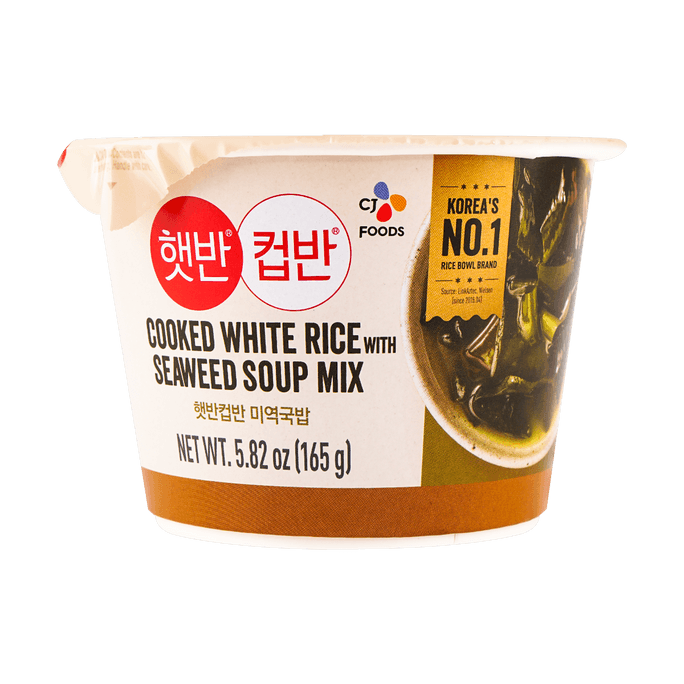 Cooked White Rice With Seaweed Soup - Big Bowl, 5.82oz