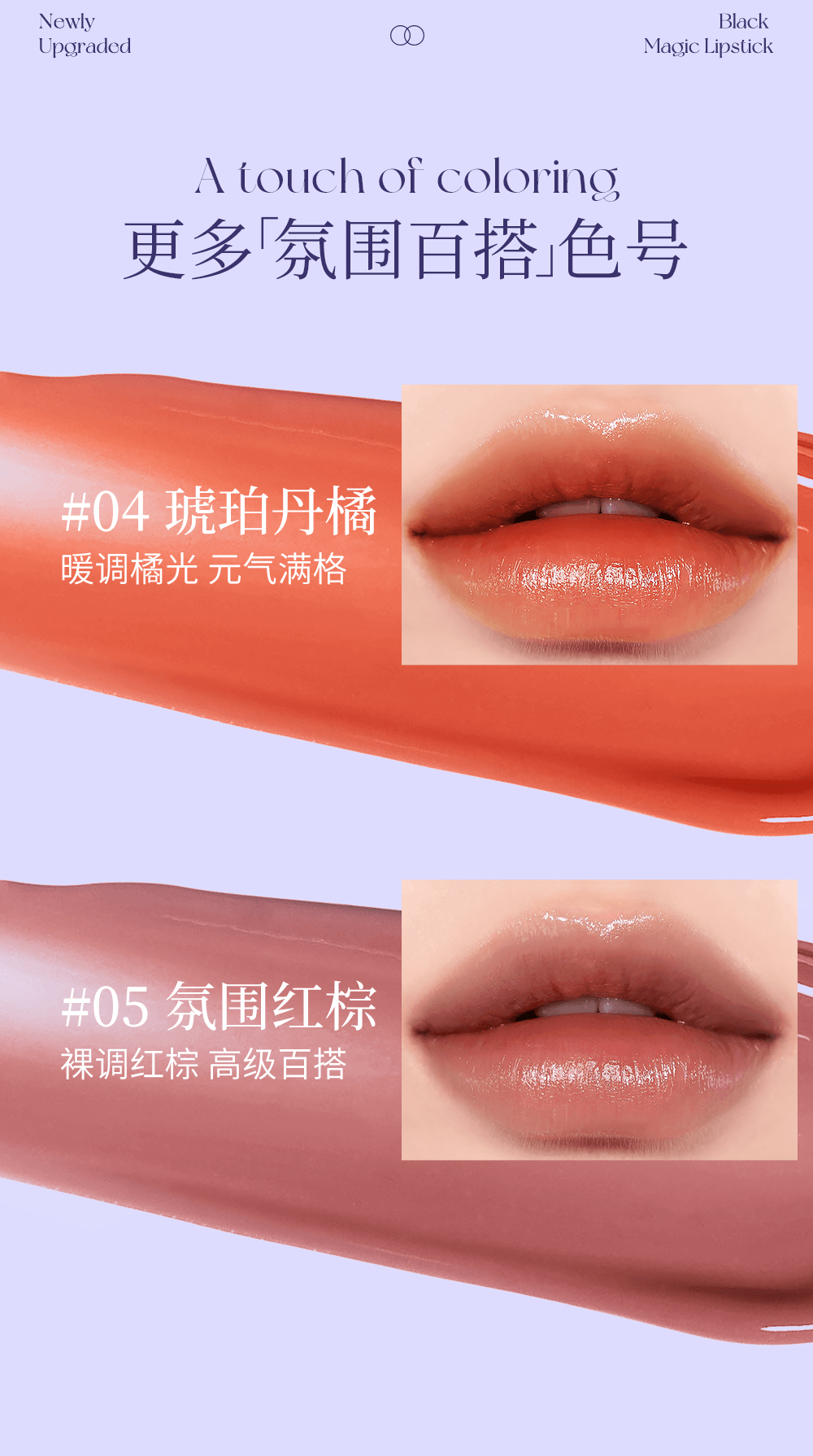 【中国直邮】 罗娜女神 2.0黑魔法口红唇釉 不掉色不沾杯素颜滋润裸色 01#肉桂奶茶 1支装