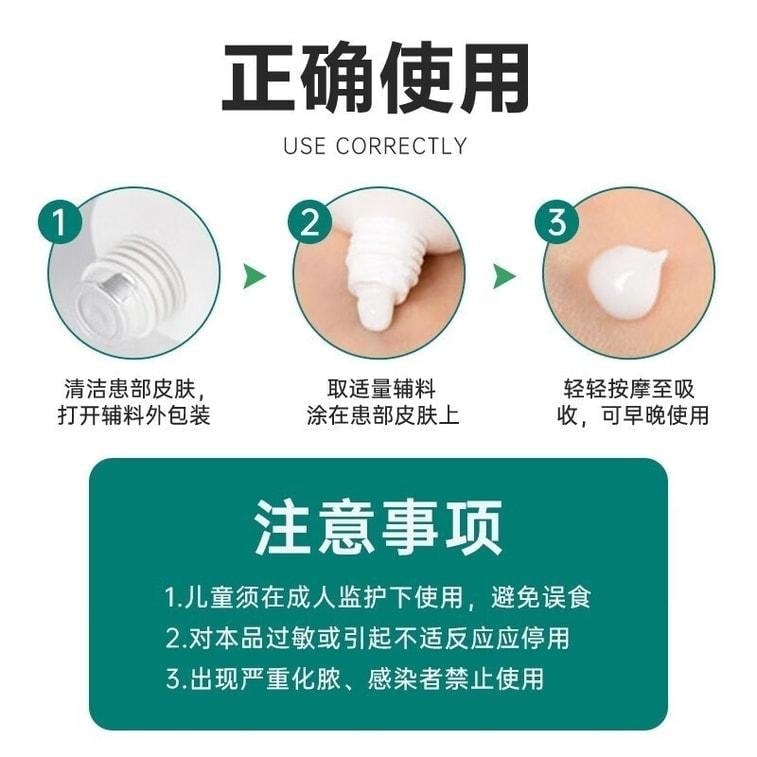 【中国直邮】 法兰度 牛皮癣型冷敷凝胶 适用于皮炎湿疹 手足癣 荨麻疹 糠疹 过敏红斑 痤疮溃疡 10g/盒