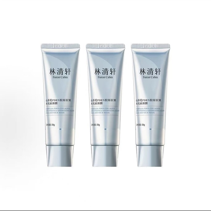 【香港直送】林清轩 PDRN塗布式フェイス＆ネックマスク 50g*3 細じわ軽減