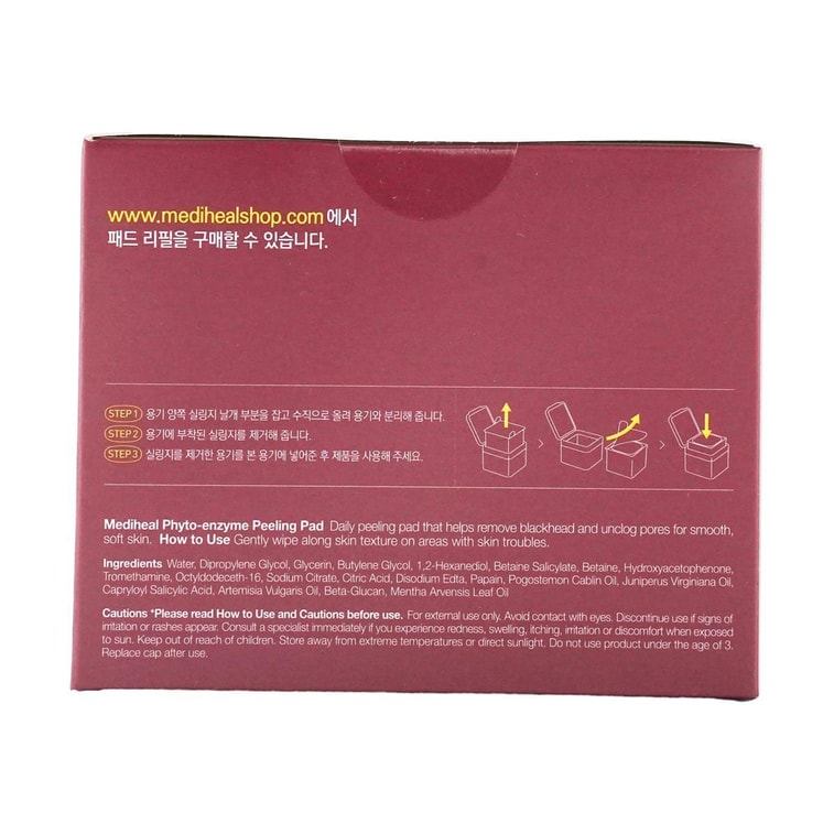 Lingettes gommantes phyto-enzymatiques 100 pièces 7