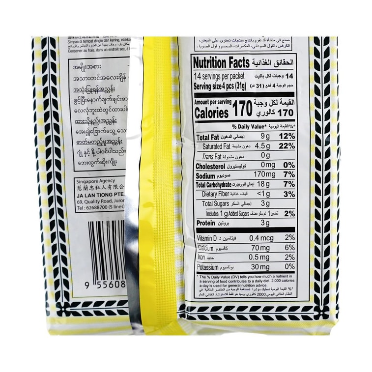 Hupseng Cream Crackers, 15.1 oz 11