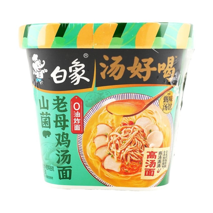 Delicious Soup Instant Noodles - Mountain Mushroom and Chicken Flavor 3.14 oz