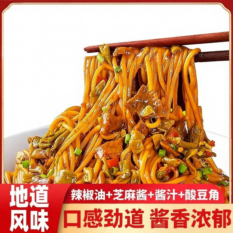 暢風坡 地道武漢熱乾麵 鹼水麵 麵條 掛麵 速食方便麵 拌麵150g*1袋 早餐宵夜 【內含調料包】 7