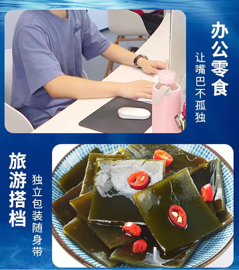 【中国直邮】 比比赞 海带 香辣味 解馋小零食 120g*1袋