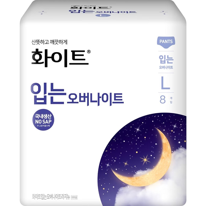  韩国 WHITE 夜用卫生巾 大号 8片装