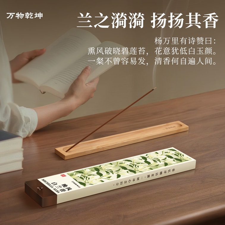 White Champaca Incense with Free Holder · 30g (Approx. 85 Sticks) 6