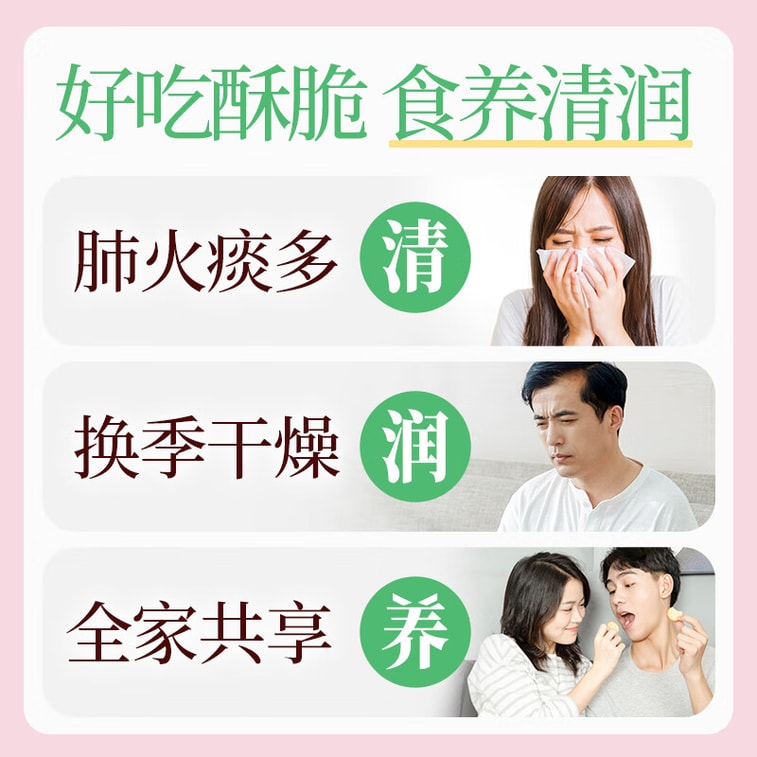 【중국 직배송】 장중그룹 행인백합 얇은 크리스피 과자 168g 5